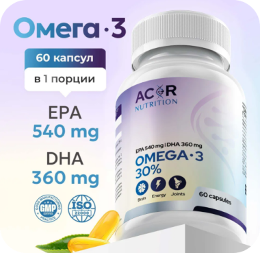 ACOR Омега-3: EPA 540 мг, DHA 360 мг